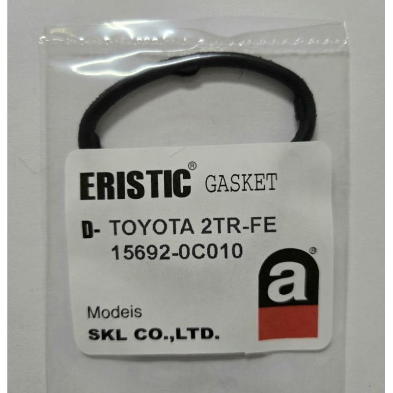 โอริงขากรอง โอริงขากรองน้ำมันเครื่อง TOYOTA 2TR, VIGO 2.7 KHD 2.7 เบนซิน ERISTIC 15692-0C010