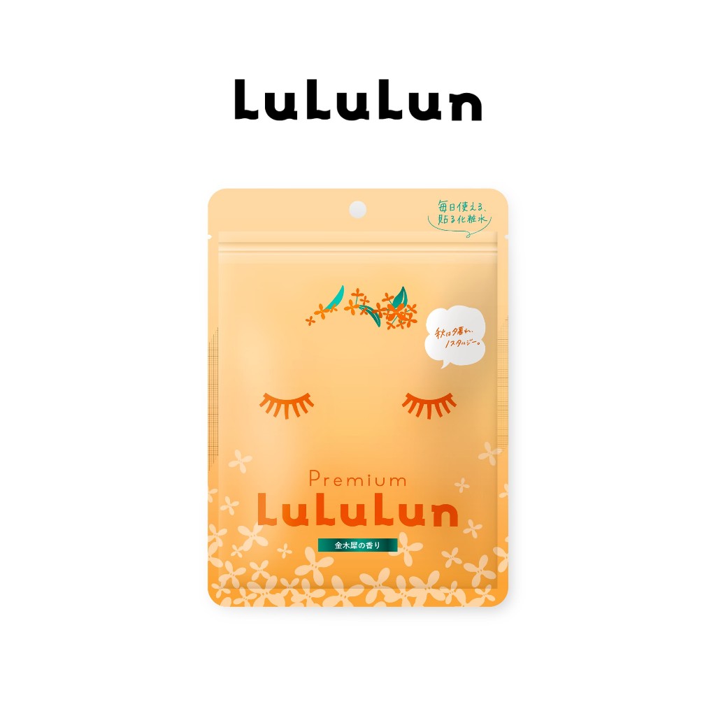 (ซอง 7 แผ่น) LuLuLun Premium Osmanthus Face Mask ลูลูลูน ออสแมนธัส แผ่นมาสก์หน้า ช่วยให้ผิวนุ่ม กระจ่างใส อิ่มน้ำ