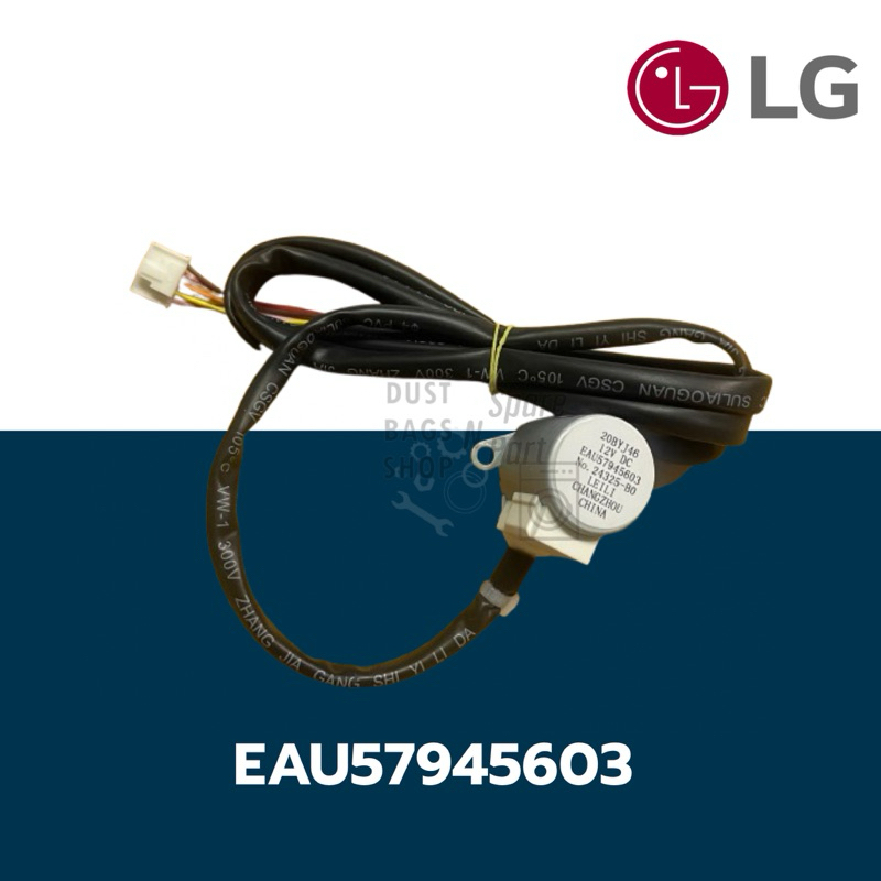 EAU57945603 มอเตอร์สวิงแอร์ LG มอเตอร์สวิงแอร์แอลจี อะไหล่แอร์ ของแท้ศูนย์