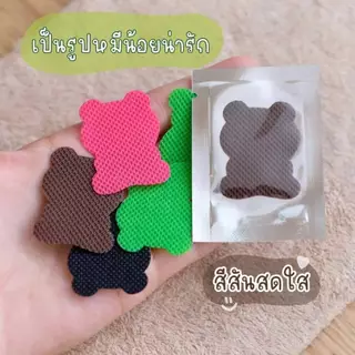 2 ลายให้เลือก Little Nose Patch 30ชิ้น สติ๊กเกอร์หัวหอม ไล่หวัด บรรเทาหวัด แผ่นหอมออแกนิค เด็กทารก