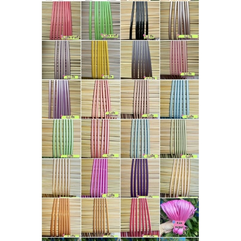 เส้นหวายเทียมขนาด 4.8มิล