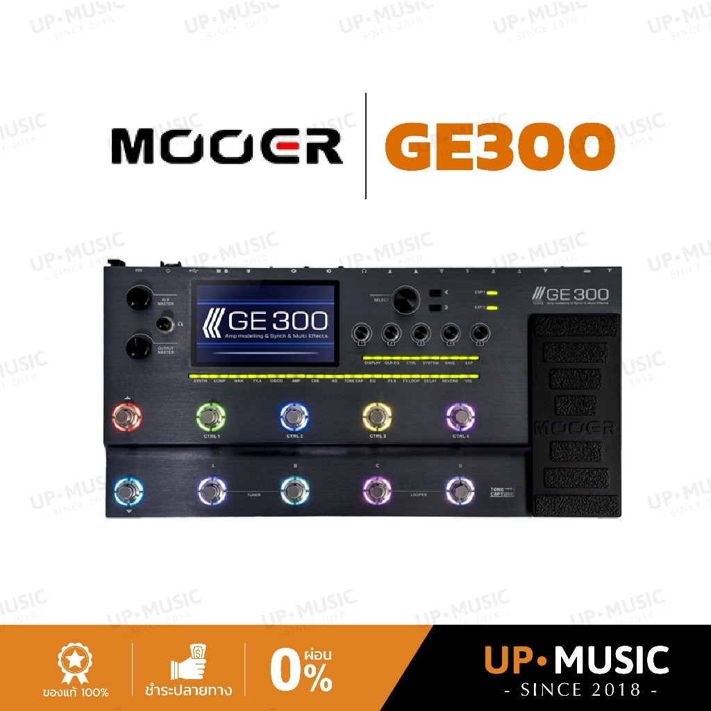 มัลติเอฟเฟคกีตาร์ Mooer GE300
