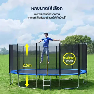 JUENO 6-16FT 150-488cm แทรมโพลีน แทมโพลีน แทรมโพลีนขนาดใหญ่ ในร่มและกลางแจ้ง แทรมโพลีนสำหรับเด็กและผู้ใหญ่