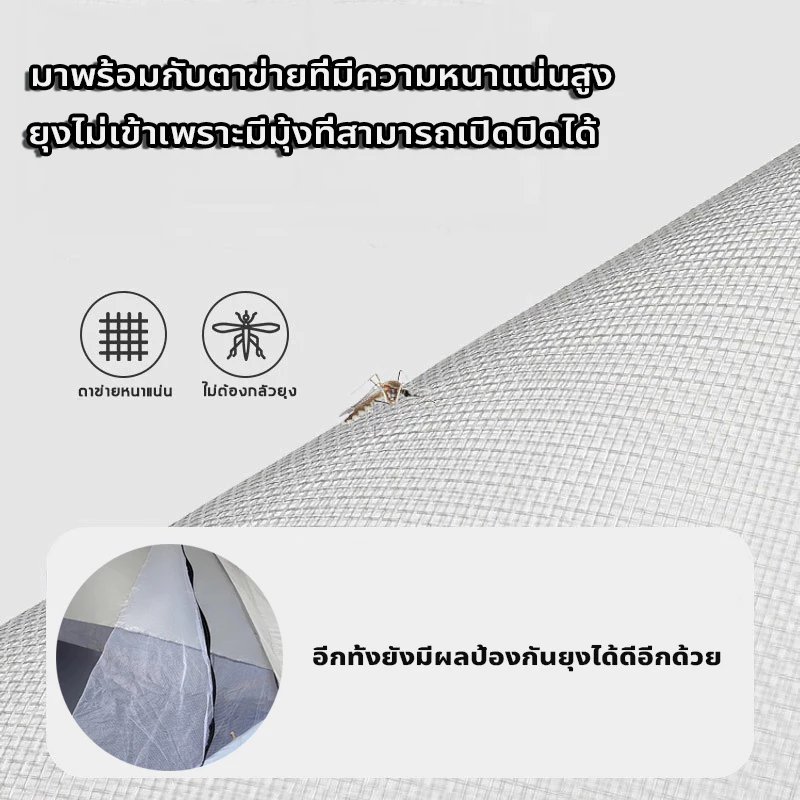 เต็นท์กางอัตโนมัติ กันแดดกันฝน สำหรับ 2-3/3-4 คน thumbnail 9
