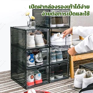 กล่องใส่รองเท้า ออกแบบฝาหน้าแม่เหล็ก แข็งแรงมาก สามารถซ้อนได้หลายชั้น กล่องใส่รองเท้าพลาสติกแข็งใส กันฝุ่น กันความชื้น