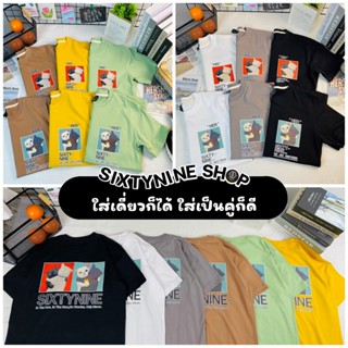 เสื้อยืดพิมพ์ลาย 