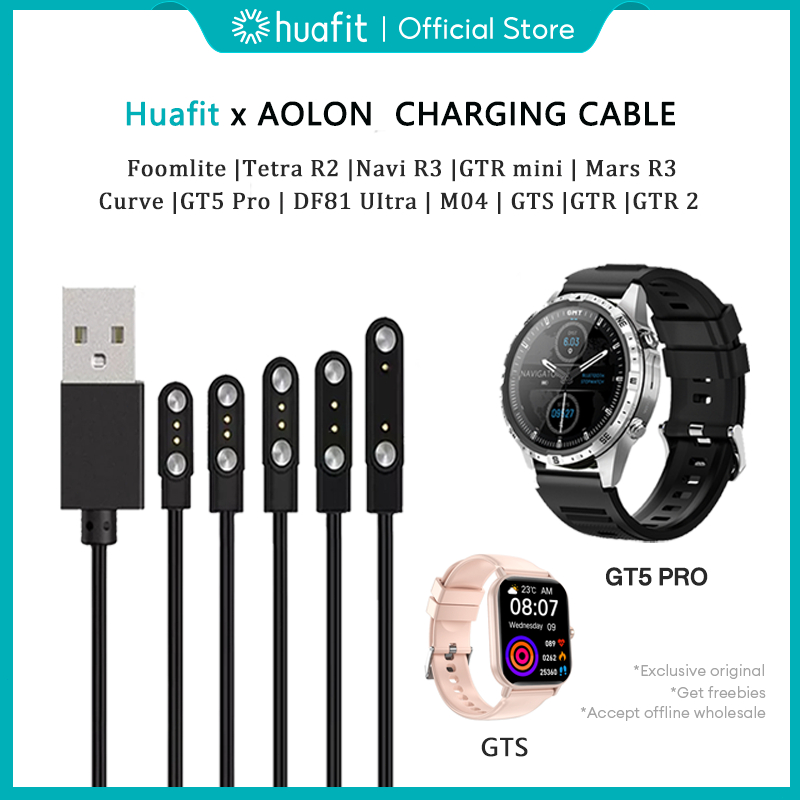 Huafit x Aolon สมาร์ทวอทช์ สายชาร์จ Curve GT5Pro Foomlite GTR S6  Tetra R2/R4 GTS MarsR3 GTR2 NaviR3