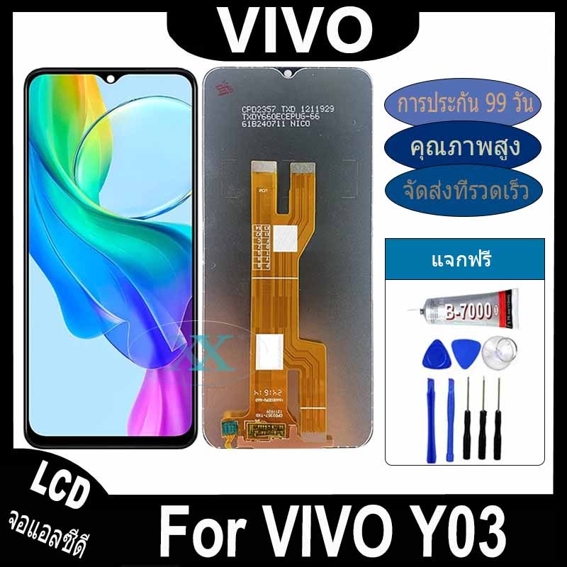 หน้าจอ LCD Display จอ + ทัช VIVO Y03 อะไหล่มือถือ อะไหล่ จอพร้อมทัชสกรีน Vivo Y03 งานแท้ พร้อมส่ง