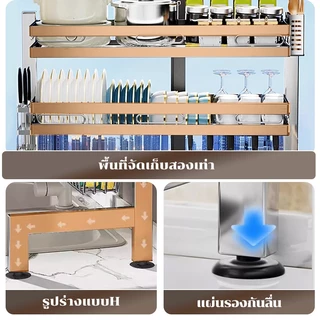 GSlife ชั้นวางจาน 2ชั้น ที่คว่ำจานสแตนเลส304 ชั้นวางจัดเก็บอ่างล้างจานอ ชั้นวางของครัว