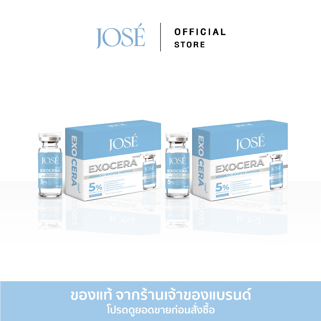 [บริษัทโดยตรง] - Jose Exocera Booster Ampoule แอมพูลโจเซ่ บำรุงผิวหน้า 2 ขวด ขนาด 15 มล.
