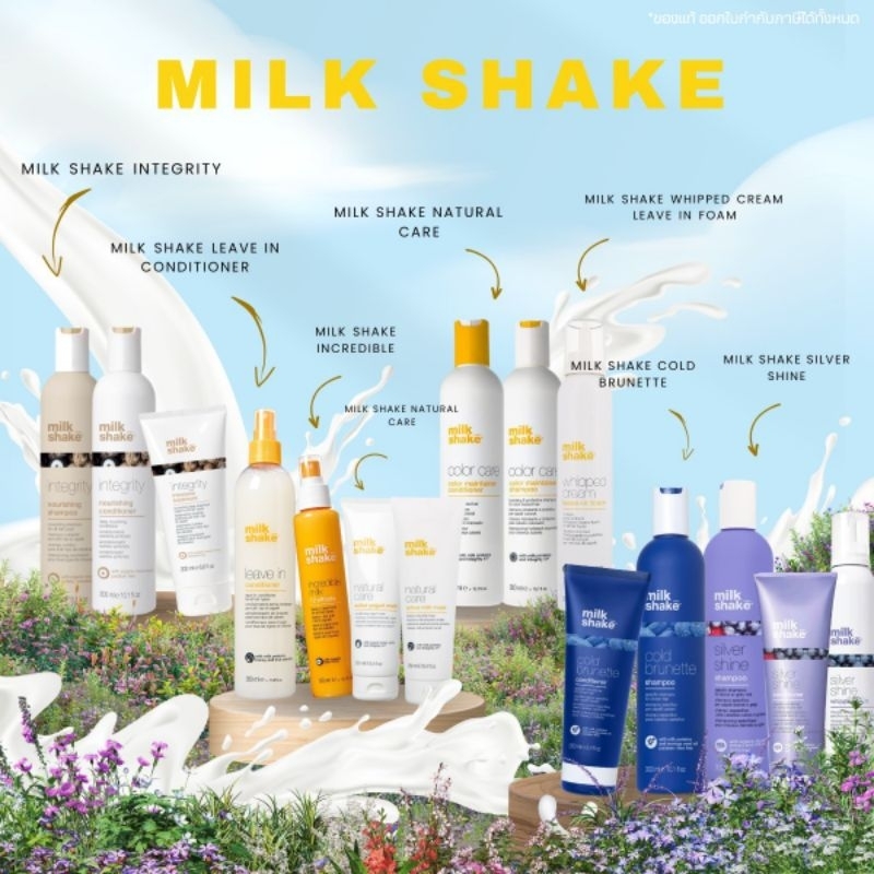 🔥ลดสูงสุด1000​ เก็บโค้ดหน้าร้านหรือทักแชท🔥🔥🔥แท้ฉลากไทย🔥🔥ผลิตภัณฑ์​ดูแลเส้นผม Milk Shake สำหรับดูแลและบำรุงผมทำสี ผมเสีย