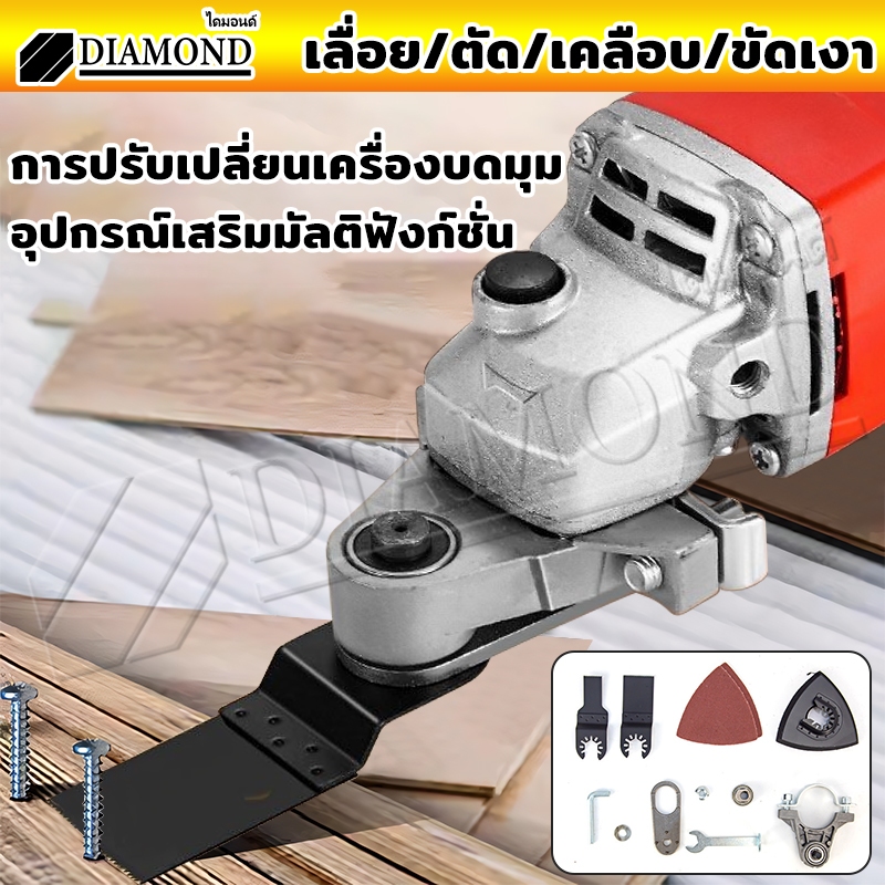 Diamond ชุดหัวแปลงเครื่องเจียร์ หัวแปลงหินเจียร ชุดอุปกรณ์เสริมหัวขัดเจียร ขัด เซาะ อะแ