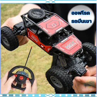 รถควบคุมระยะไกล 4wdรถ รถปีนเขาโลหะผสมไฟฟ้า รถบังคับวิทยุ2.4Gไร้สาย รถของเล่นควบคุมระยะไกลของเด็กRemote control car