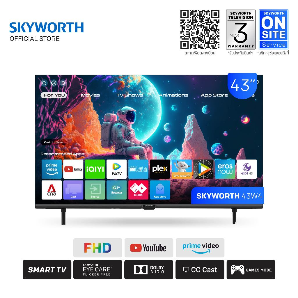 [รับประกัน 3 ปี + ส่งฟรีไม่มีขั้นต่ำ] SKYWORTH 43 นิ้ว Smart TV รุ่น 43W4 คมชัด FHD รองรับ WIFI Youtube Browser