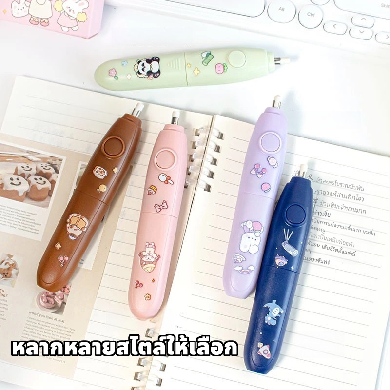 🔥จัดส่งจากกรุงเทพ🔥ยางลบไฟฟ้า ยางลบอัตโนมัติ ปิดเสียง ง่ายต่อการใช้ ลายการ์ตูนน่ารัก ฟรียางลบ 10 ก้อนและแบตเตอรี่ - รูปที่ 5