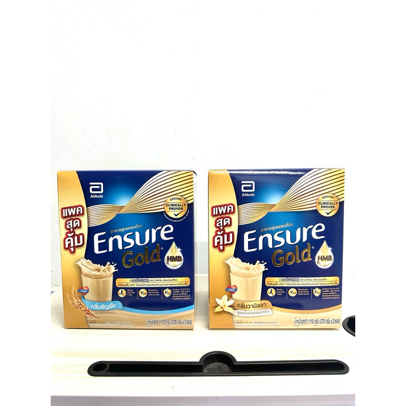 นม Ensure Gold 1110g นมเอนชัวร์ โกลด์ กล่อง 1110g (ถุง370g x 3ถุง)