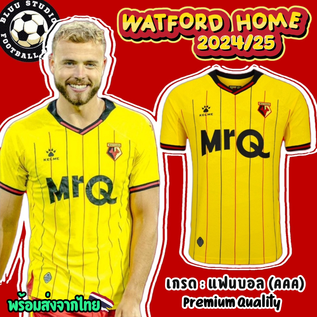 bluu พร้อมส่งจากไทย เสื้อบอล วัตฟอร์ด เหย้า สีเหลือง 2024/25 เกรดแฟนบอล(AAA) Watford Home Kit 24/25 เกรดดีที่สุด