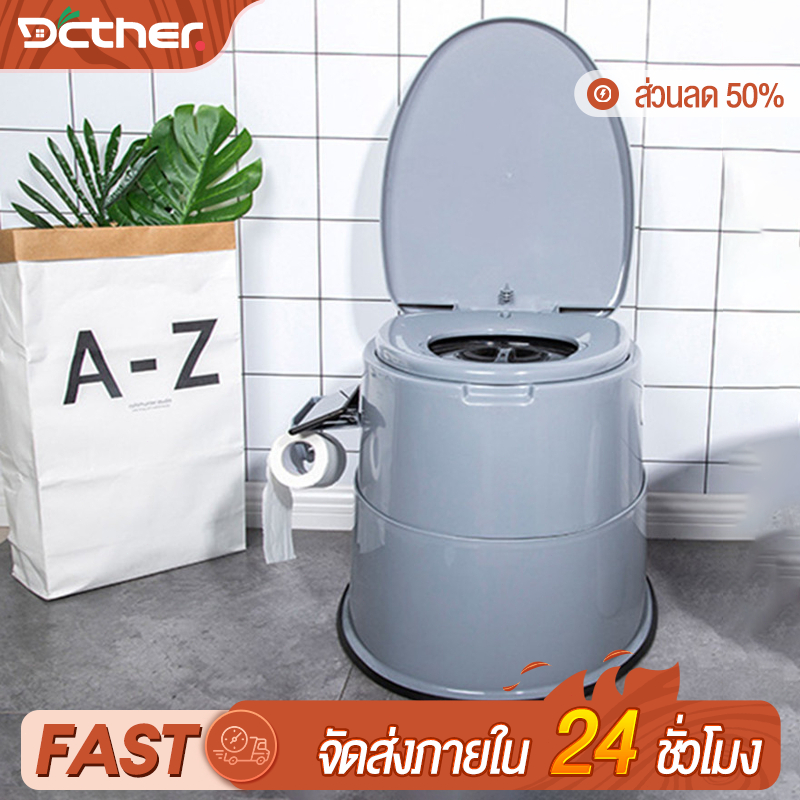 DCส้วมเคลื่อนที่ ส้วมคนแก่ โถส้วมผู้สูงอายุห้องน้ำเคลื่อนที่ สุขาผู้ป่วย