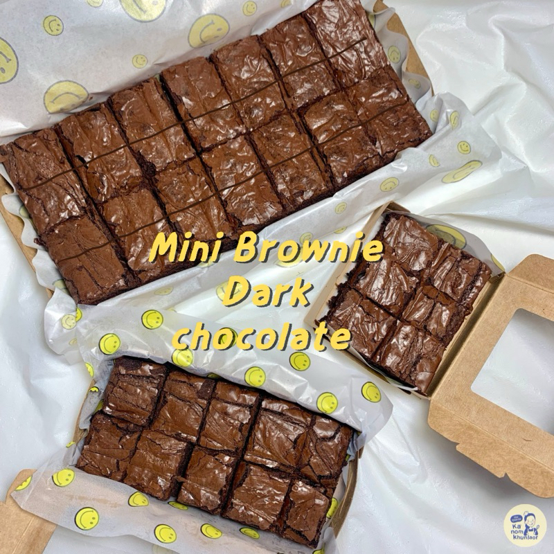 มินิบราวนี่ดาร์กช็อกโกแลต (Dark chocolate Brownie) - ขนมคุณละออ