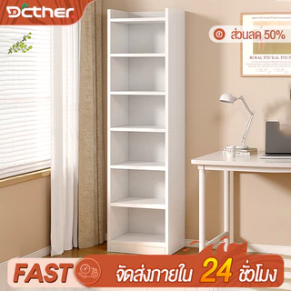 ชั้นวางหนังสือมินิมอล ชั้นวางหนังสือไม้ การออกแบบที่เรียบง่าย การจัดเก็บอเนกประสงค์ book rack A4