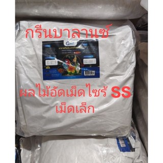 ผลไม้อัดเม็ดยกกระสอบ 10 กิโลกรัม size s เม็ดใหญ่ size SS เม็…