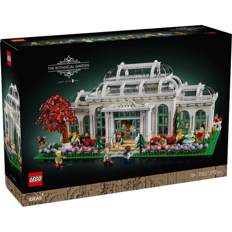Lego Ideas 21353 The Botanical Garden เลโก้ของใหม่ ของแท้ 100% สินค้าพร้อมส่ง กล่องสวยค่ะ
