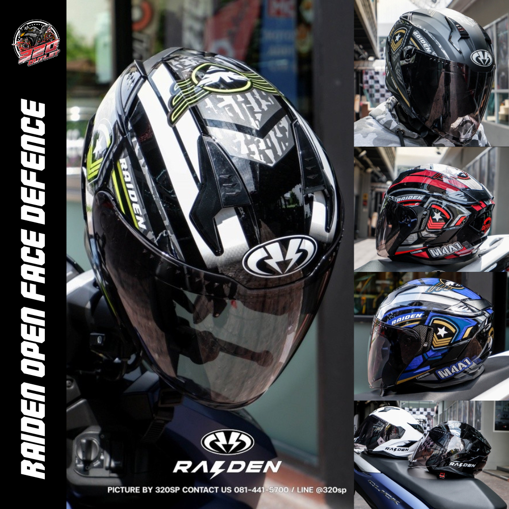 หมวกกันน็อคครึ่งใบ Raiden open face FUSION มาใหม่ 320SP OUTLET !!
