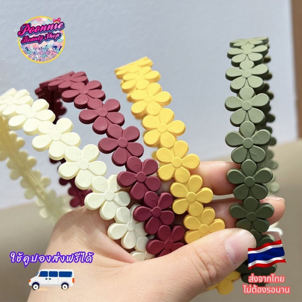 ที่คาดผม ราคาถูก เนื้อไฟเบอร์ สีด้าน สไตล์เกาหลี (ยืดหยุ่นสูง ไม่หักง่าย) ins รุ่น ดอกเดซี่ ขนาด 2 ซม. - รูปที่ 4