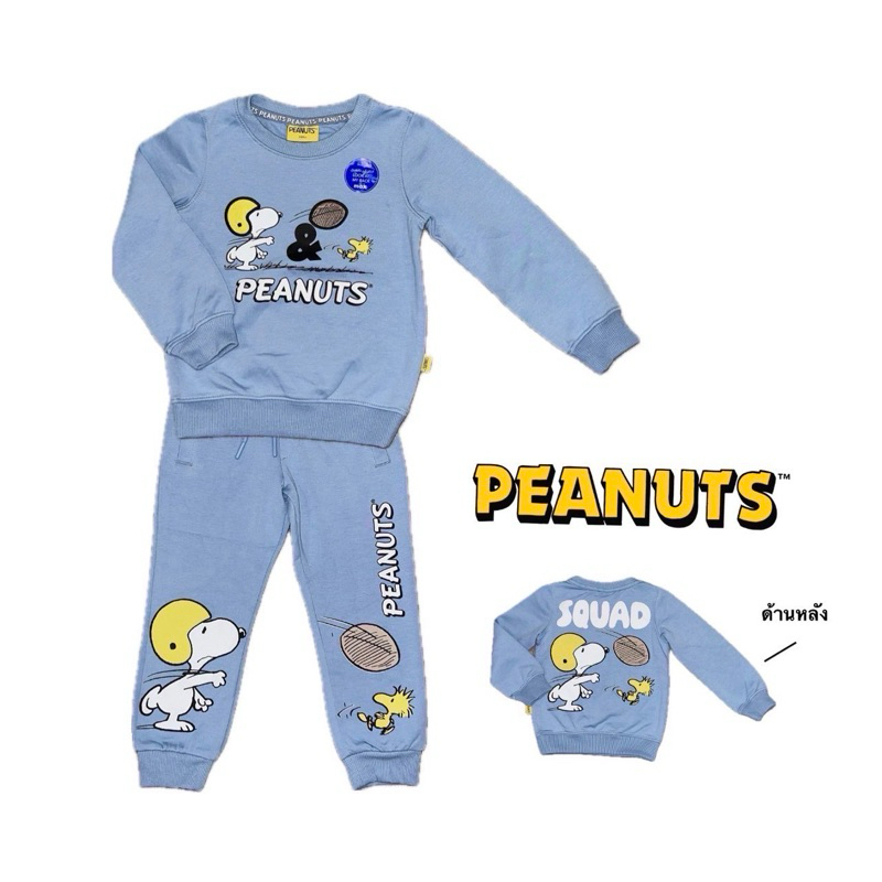 Peanuts snoopy ชุดเซตสนูปปี้ผ้าดีมากรับประกันเลยจ้า