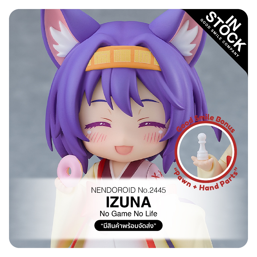 [InStock] No.2445 Nendoroid - No Game No Life_Izuna