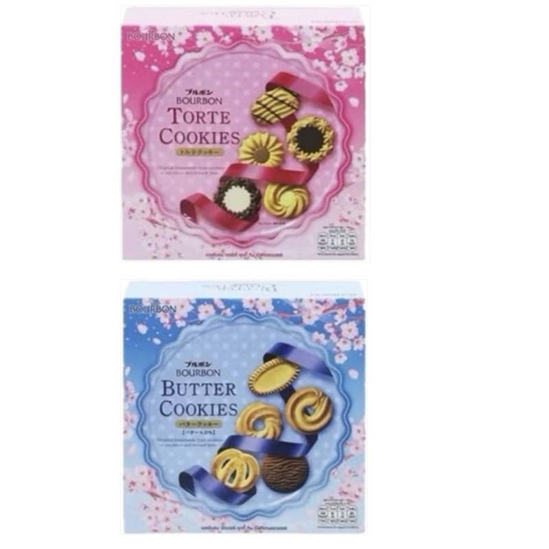 พร้อมส่ง Bourbon Torte Cookie Tin เบอร์บอน ทอร์เต้คุกกี้ทิน 310