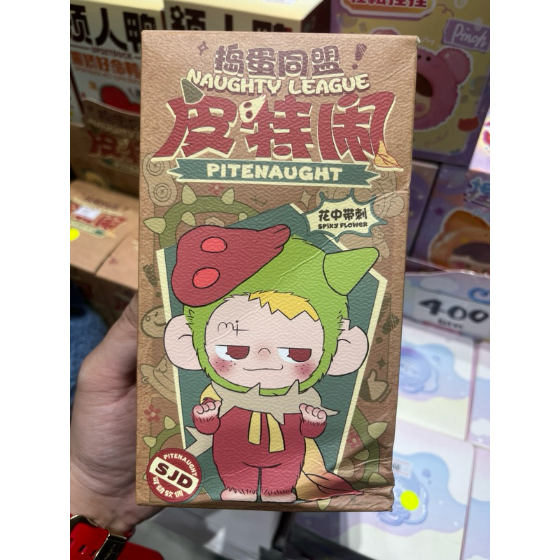 [แบบสุ่ม ] Pitenaught Naughty League series