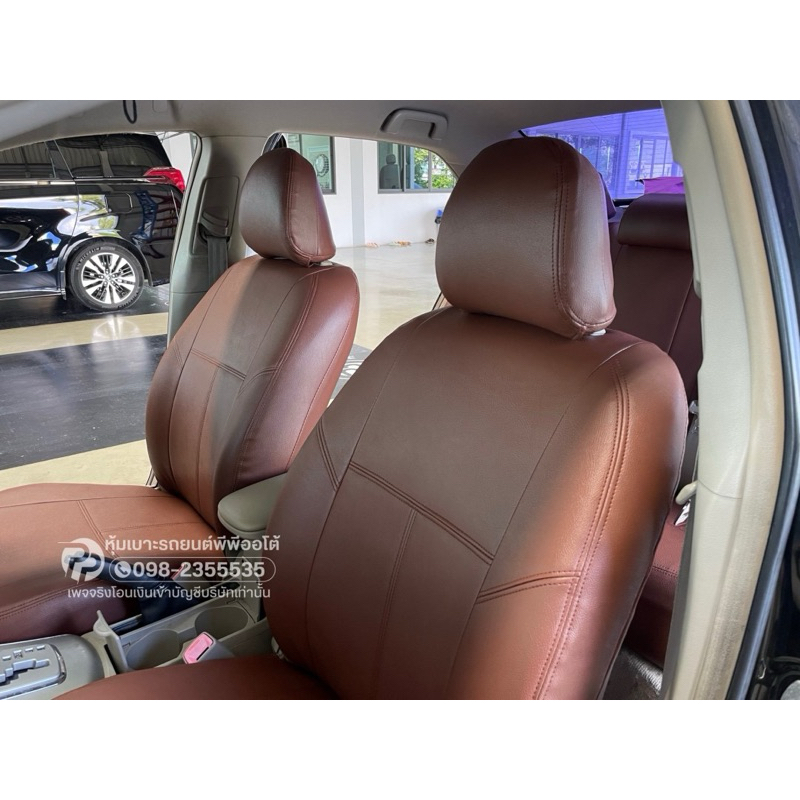 ชุดหุ้มเบาะสวมทับตรงรุ่น toyota altis 2007-2013 ลายเรียบ สีน้ำตาลเข้มล้วน