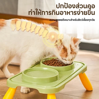 yoyopet : ชามอาหารสัตว์เลี้ยง ใส่อาหาร-น้ำ ชุดชามคู่แบบเอียง ชามเอียง 15° ปกป้องกระดูกสันหลังส่วนคอ