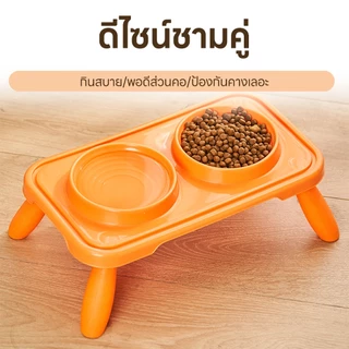 yoyopet : ชามอาหารสัตว์เลี้ยง ใส่อาหาร-น้ำ ชุดชามคู่แบบเอียง ชามเอียง 15° ปกป้องกระดูกสันหลังส่วนคอ