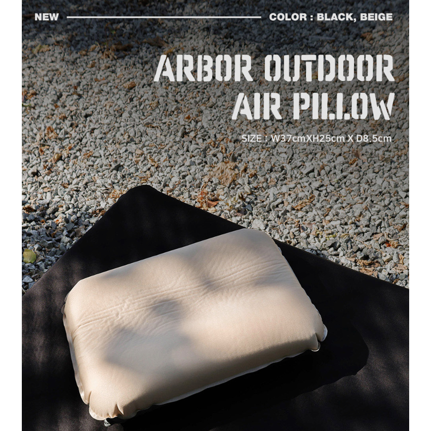 พร้อมส่ง Arbor Outdoor Air Pillow Black / Sand Beige color