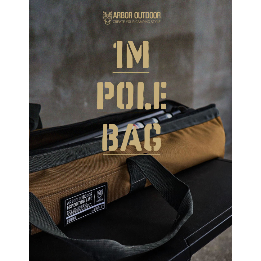 พร้อมส่ง Arbor Outdoor Camping 1m Slide Upright Pole Bag / Black, Khaki,Sand Beige