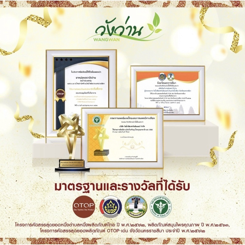 🔥พร้อมส่ง🔥 วังว่าน ยาหม่อง 50 กรัม วังว่าน ยาหม่อง ยาแผนโบราณ (Medicated Balm Wangwan brand 50g) - รูปที่ 6