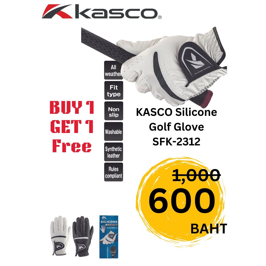 KASCO SFK-2312 Silicone Golf Glove BUY1GET1 ถุงมือกอล์ฟซิลิโคน สำหรับผู้ชาย ข้างซ้าย