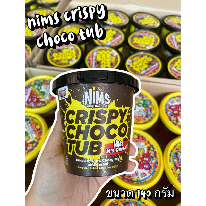 Nims ขนาดใหม่ 140 กรัม