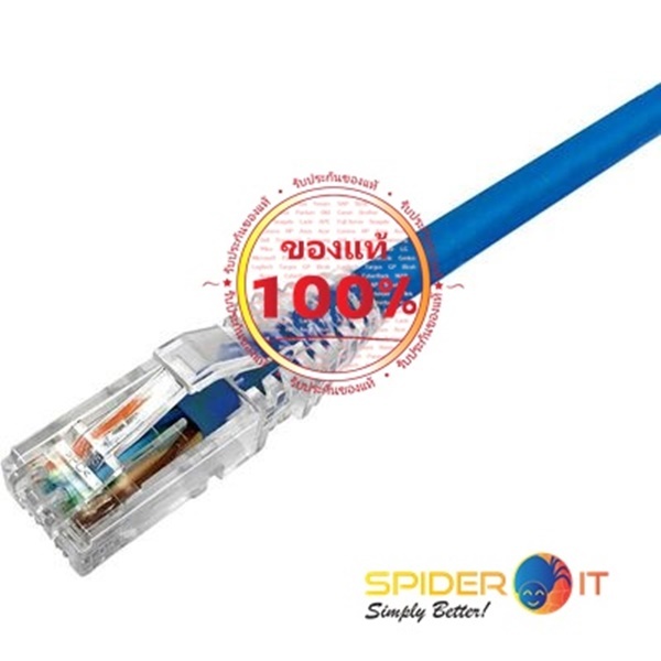 Commscope Netconnect - NPC06UVDBBL007F - RJ-45 to RJ-45 Patch Cord CAT6 24AWG Cable 7ft / 2m. (Blue)