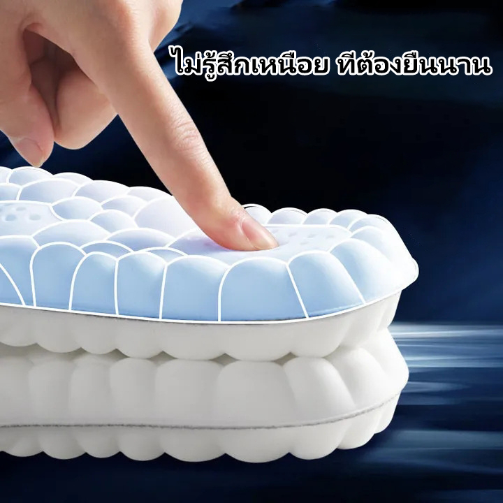 1 คู่ความยืดหยุ่นสูง Latex Sport Insoles แผ่นรองเท้านุ่ม Arch สนับสนุน Orthotic Insoles Breathable ระงับกลิ่นกาย