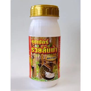 รวยล้นฟ้า ฉลากใหม่! สูตรเข้มข้น 3 พลัง วิตามิน อินทรีย์ อะมิโน เพิ่มน้ำยาง น้ำยางออกเต็มหน้า ใช้น้อยออกฤทธิ์นาน 500 cc.