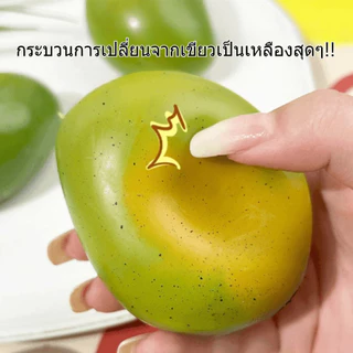 มะม่วงบีบคลายเครียด ผลไม้จำลอง ของเล่นเด็ก ลดความดัน