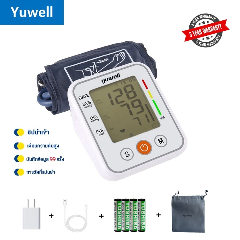 【รับประกัน 5 ปี】 เครื่องวัดความดัน Yuwell เครื่องวัดความดันโลหิตแบบอิเล็กทรอนิกส์ รอบแขน 22-32 ซม.