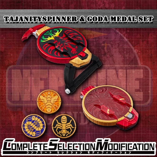 COMPLETE SELECTION MODIFICATION TAJANITY SPINNER &  GODA MEDAL SET (CSM) (KAMEN RIDER OOO)