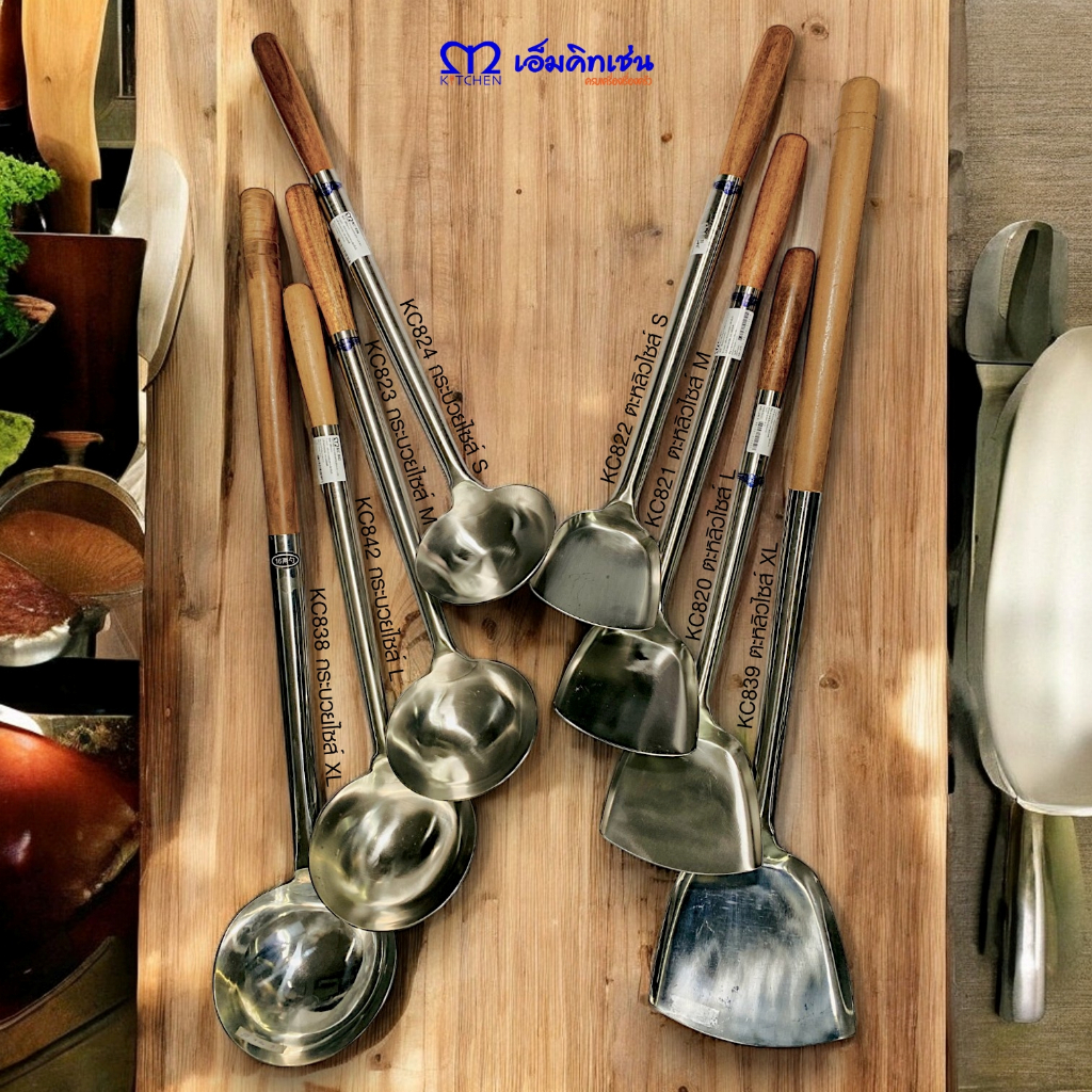 M Well Kitchenware กระบวยและตะหลิวจีนสเตนเลสด้ามไม้ มีให้เลือกหลายขนาด เกรดดี อย่างหนา