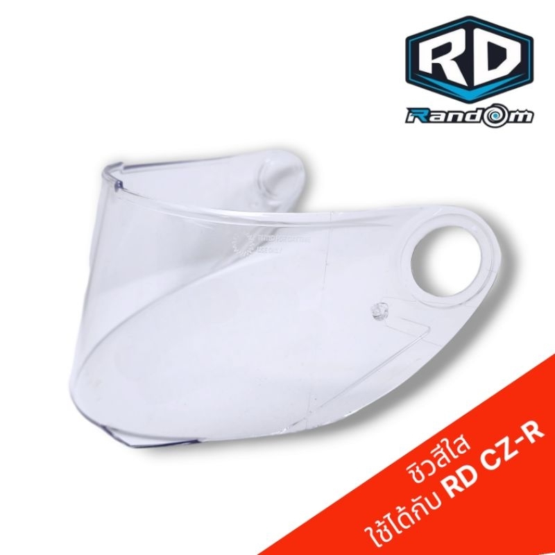 ชิวหน้าหมวกกันน็อก Random RD รุ่น CZR-bt / CZR
