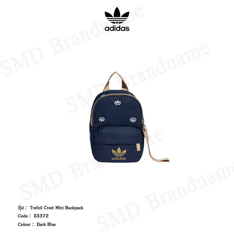 Adidas กระเป๋าเป้ขนาดเล็ก รุ่น Trefoil Crest Mini Backpack Code: II3372