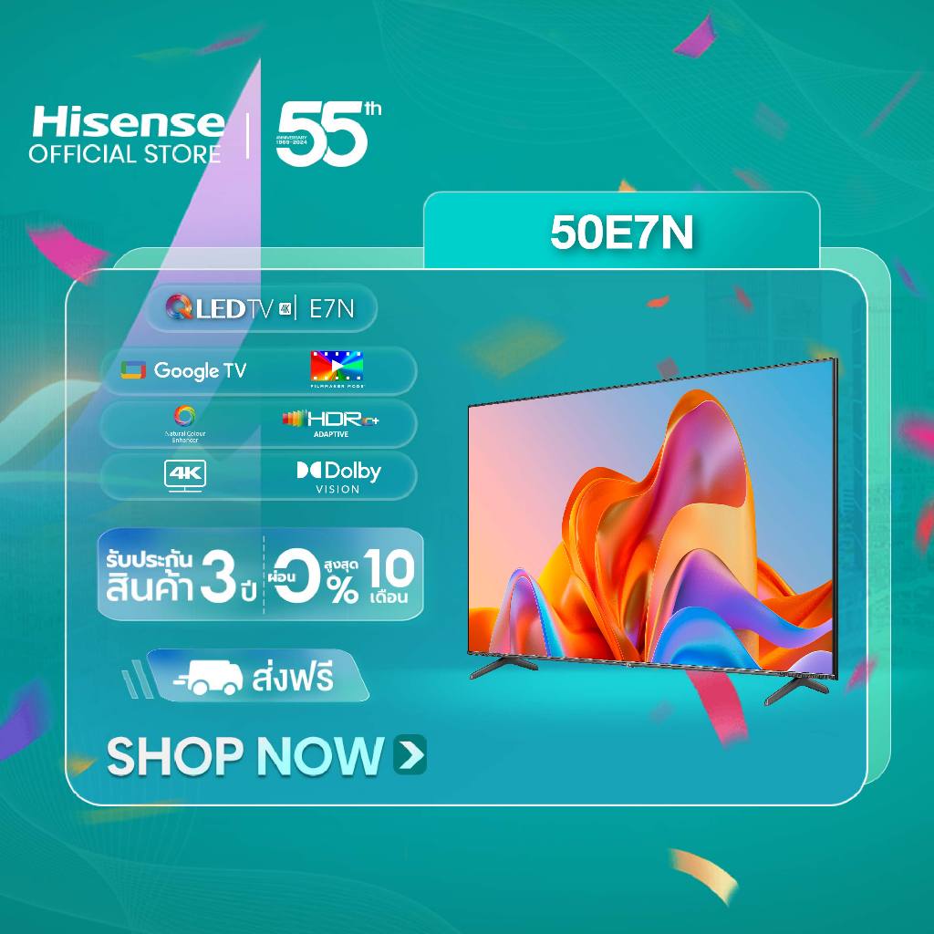 Hisense TV รุ่น 50E7N 4K QLED Google TV / Quantum Dot/HSR/ Dollby Atmos Hand-Free Voice Control Netflix Youtube
